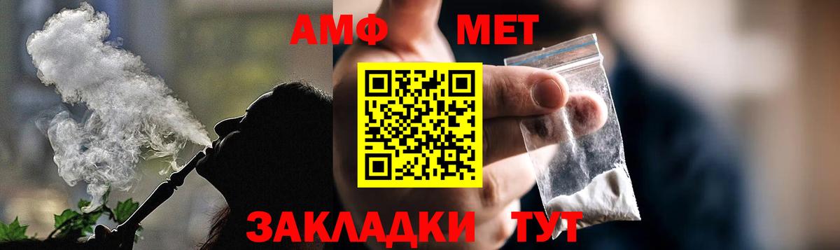 Amphetamine 98% Печора