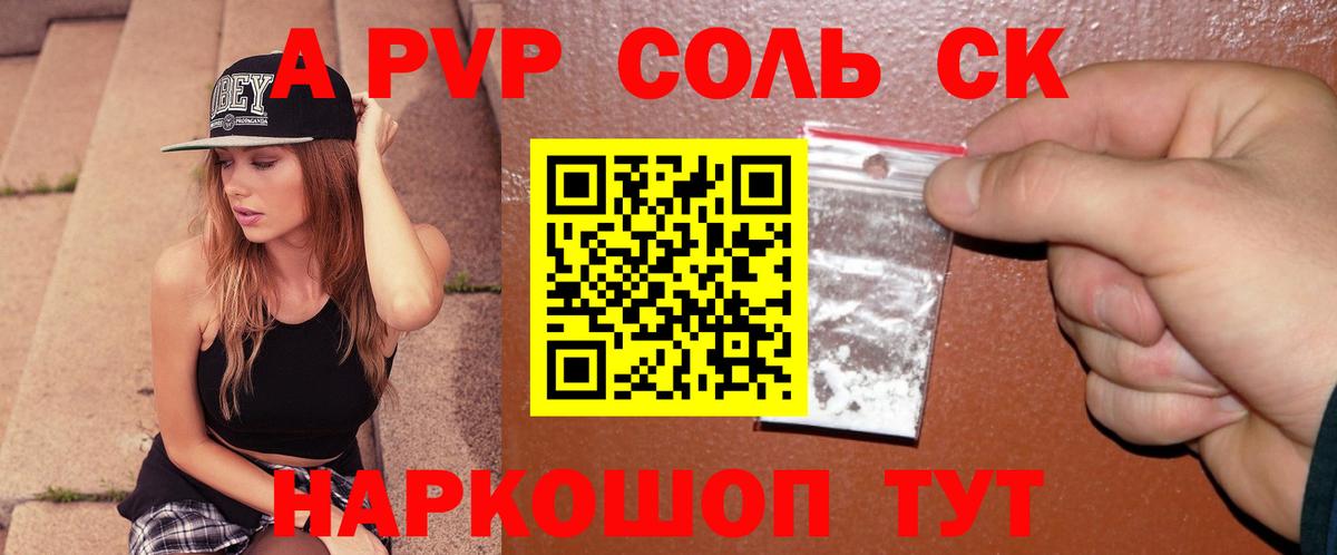 Альфа ПВП СК Печора