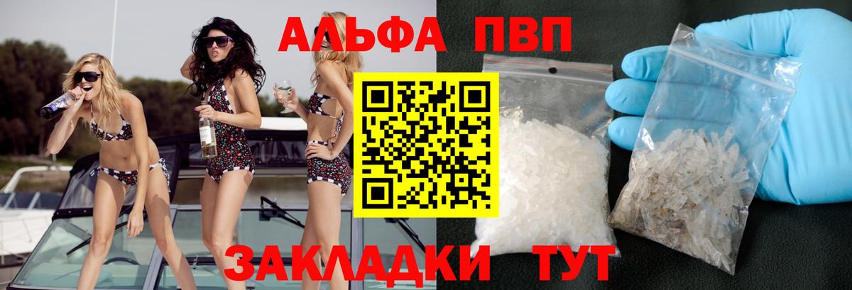 Кокаин  МАРИХУАНА  Меф   Вход с VPN  ТГК  Печора  ГАШ  МЕФ 