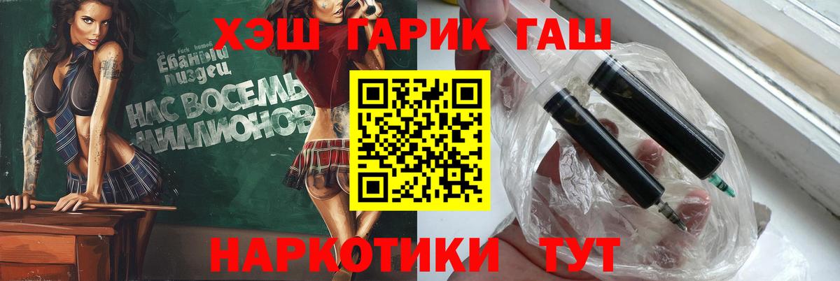 Гашиш убойный Печора