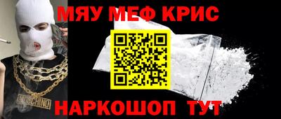 гашишное масло Обнинск