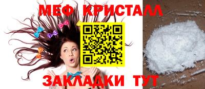 гашишное масло Обнинск