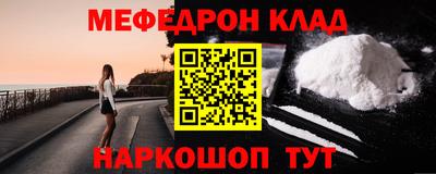 кокс Обь