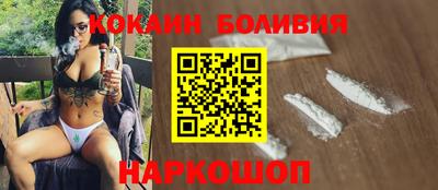 гашишное масло Обнинск