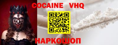метадон Нягань