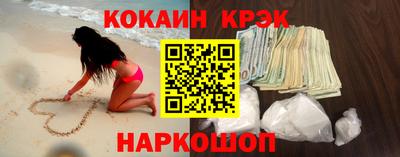 гашишное масло Обнинск