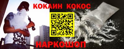 кокс Обь
