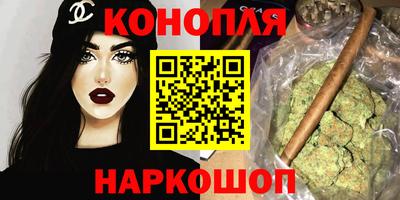гашишное масло Обнинск