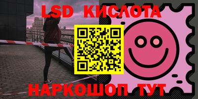 гашишное масло Обнинск
