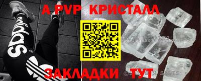 гашишное масло Обнинск