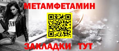 метадон Нягань