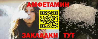 гашишное масло Обнинск