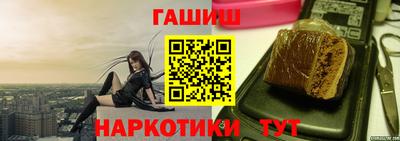 гашишное масло Обнинск