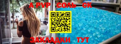 кокс Обь