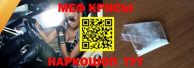 кокс Обь