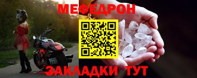 метадон Нягань