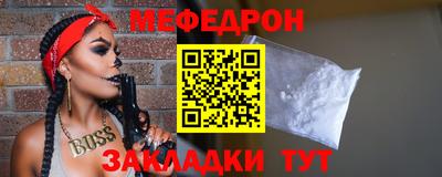 гашишное масло Обнинск