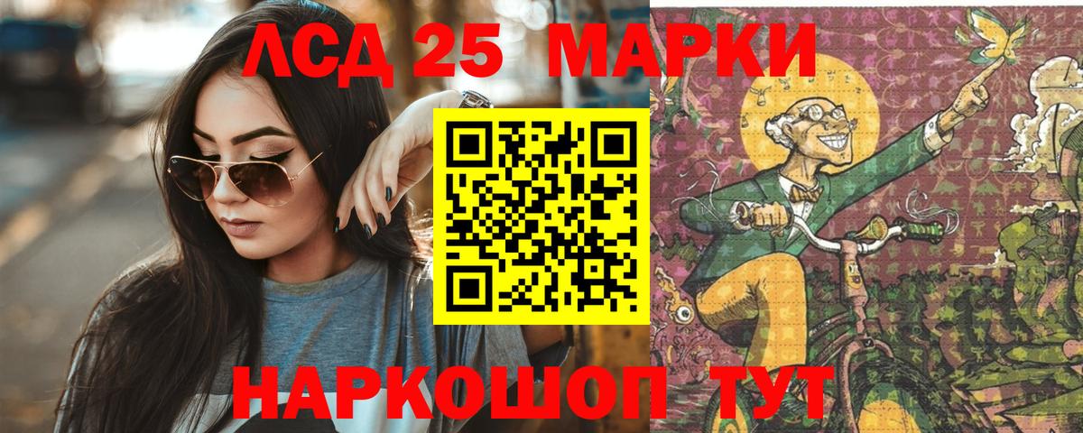 ЛСД экстази кислота Печора