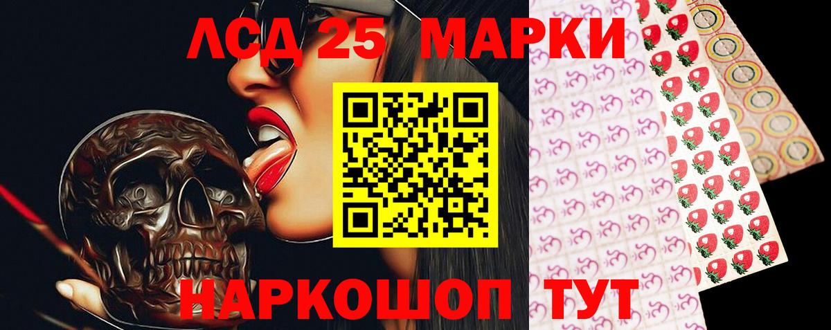 LSD-25 экстази кислота  Вход с VPN  Печора  ЛСД экстази ecstasy 