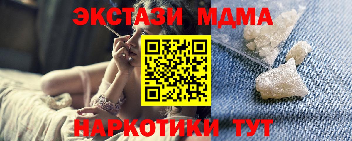 MDMA VHQ Печора