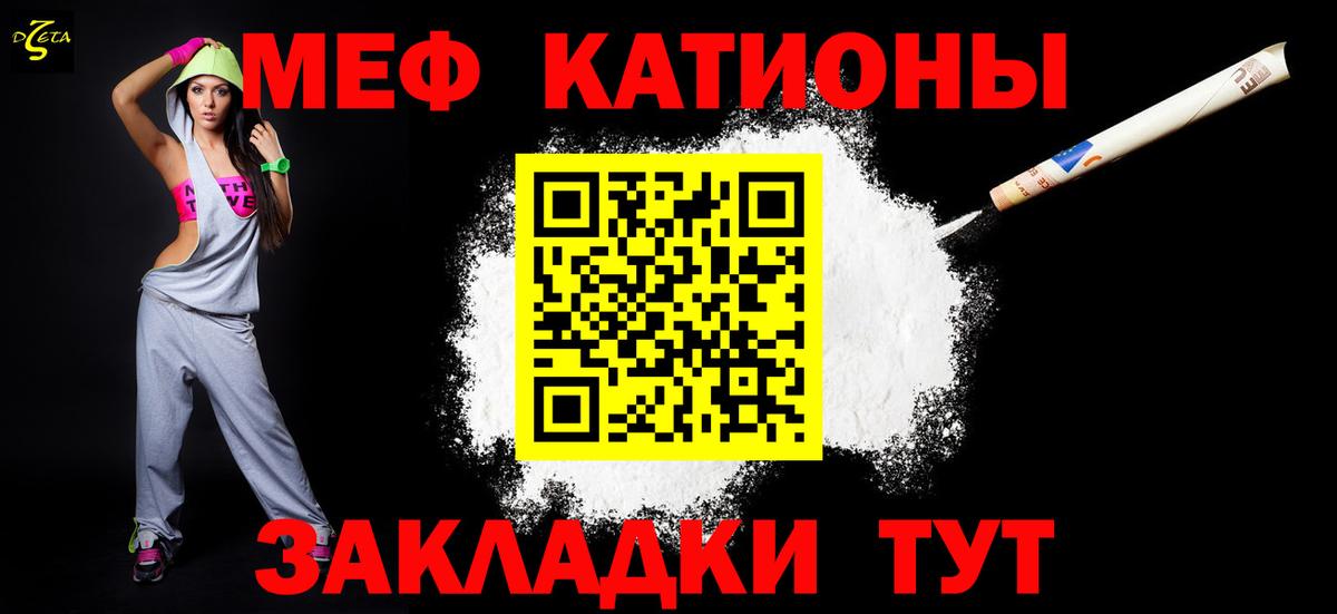 Мефедрон мяу мяу  Мефедрон  Печора  Меф  Вход с VPN  МЕФ 4 MMC 