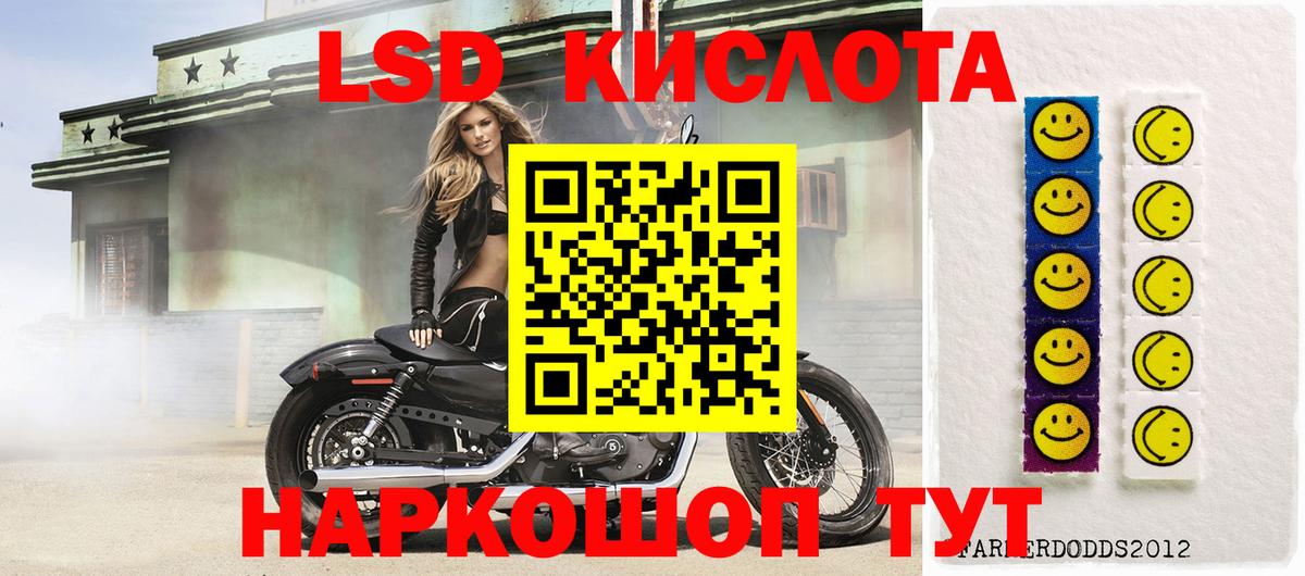 Печора  Наркотические марки 1,5мг  Наркотические марки 1,5мг  Вход с VPN 