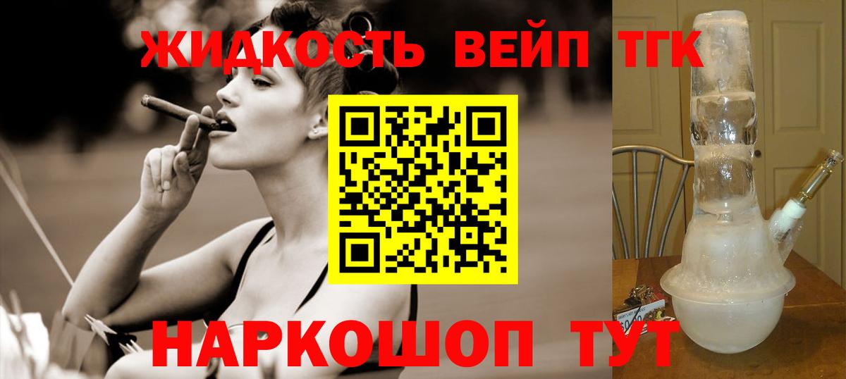 Дистиллят ТГК концентрат Печора
