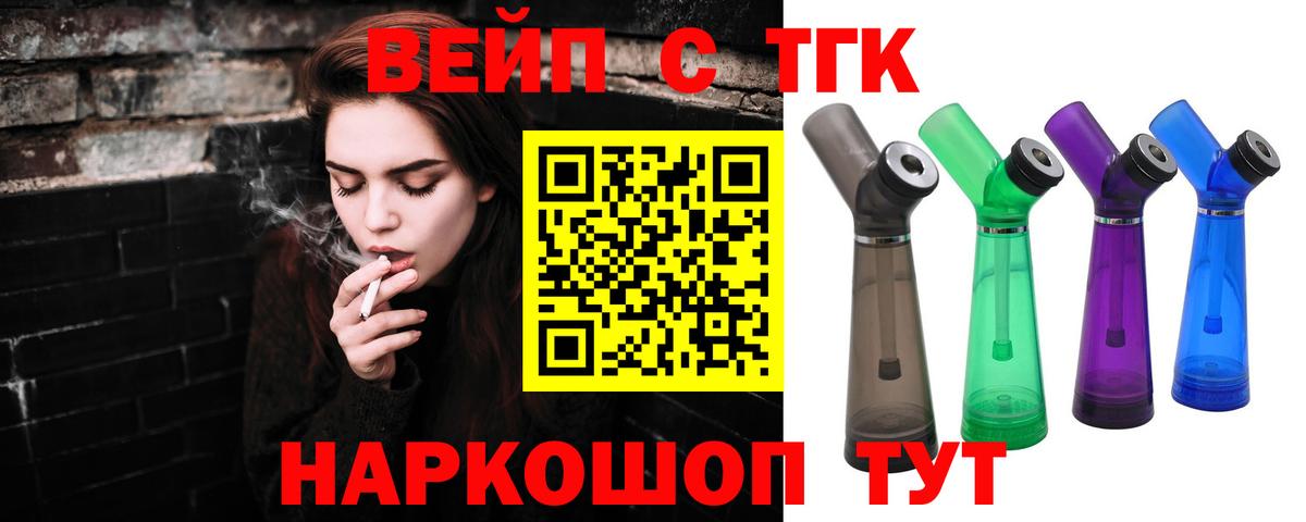 где купить наркоту  Вход с VPN  Печора  Дистиллят ТГК Wax 