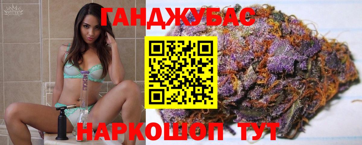 Каннабис AK-47  Марихуана сатива  Печора  Марихуана конопля  Вход с VPN  МАРИХУАНА MAZAR 