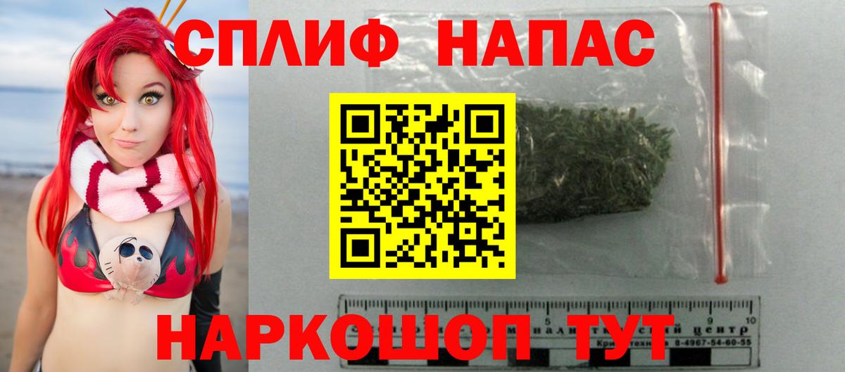 Шишки марихуана планчик Печора
